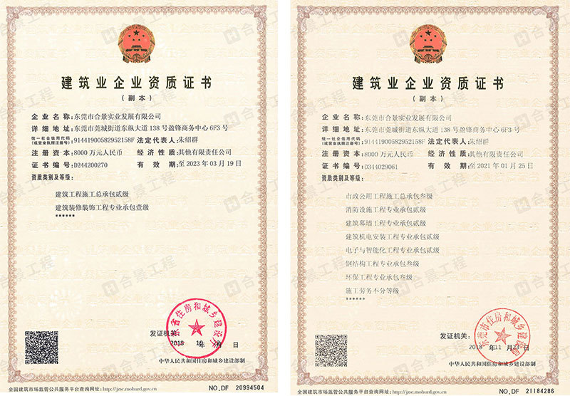 東莞無(wú)塵車(chē)間工程公司哪家好?